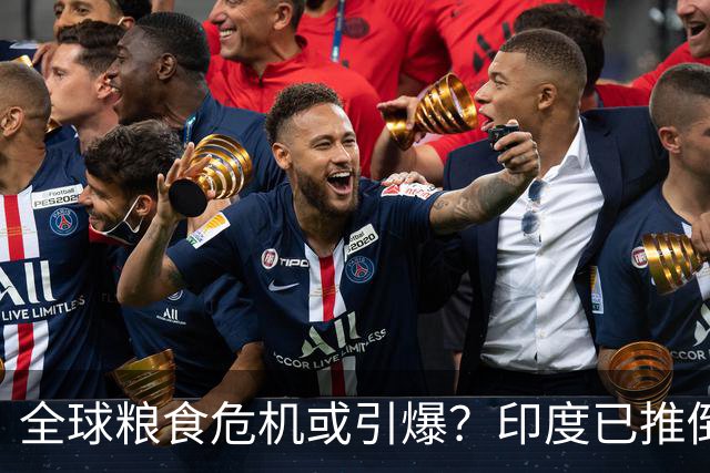 全球粮食危机或引爆？印度已推倒第一张骨牌,中国能否独善其身?