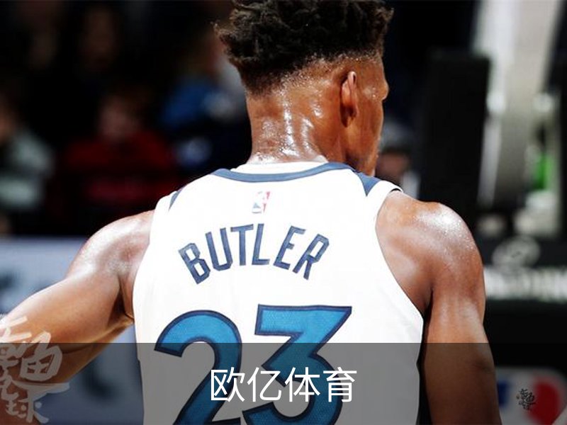 欧亿体育（中国官方）欧亿体育app下载